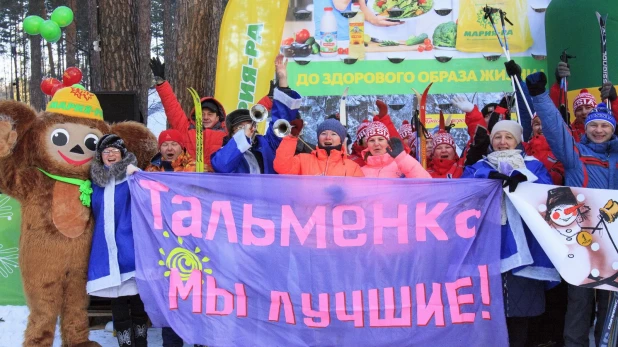 Открытие лыжного сезона-2018 на "Трассе здоровья"