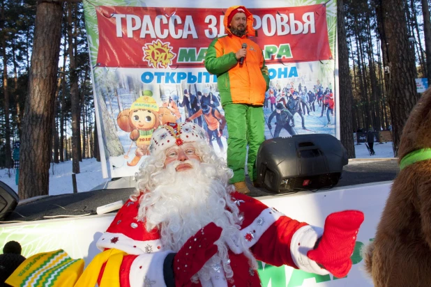 Открытие лыжного сезона-2018 на "Трассе здоровья"