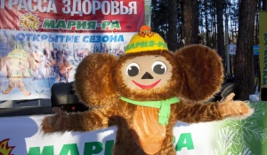 Открытие лыжного сезона-2018 на "Трассе здоровья"