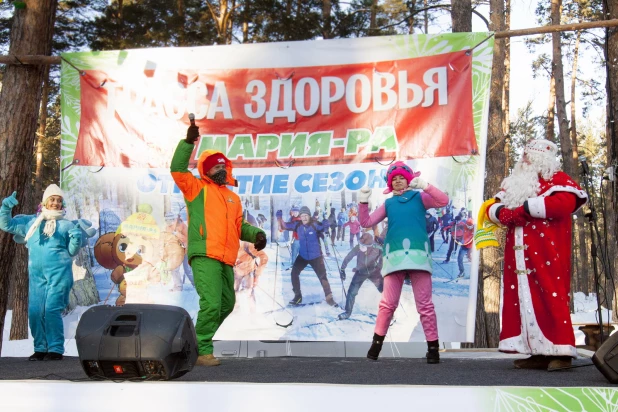 Открытие лыжного сезона-2018 на "Трассе здоровья"