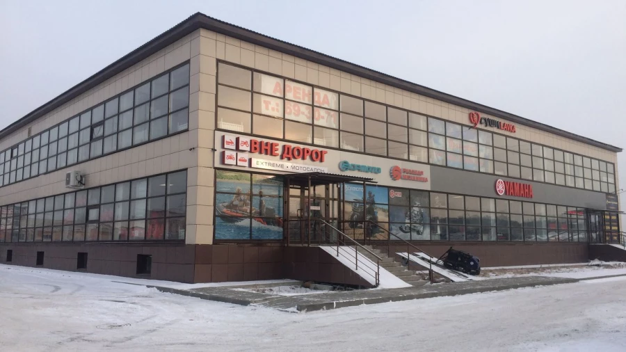 Мотосалон "ВНЕ ДОРОГ".