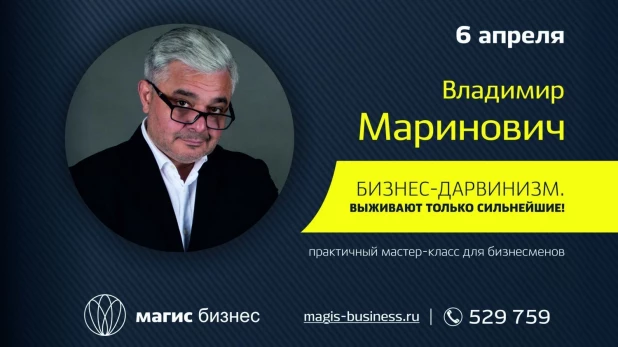 Владимир Маринович.