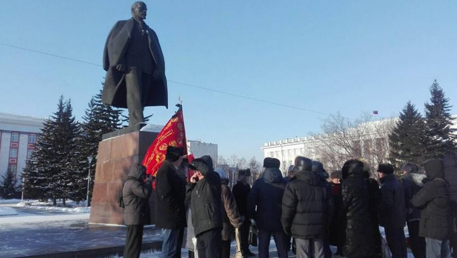 Коммунисты и Ленин