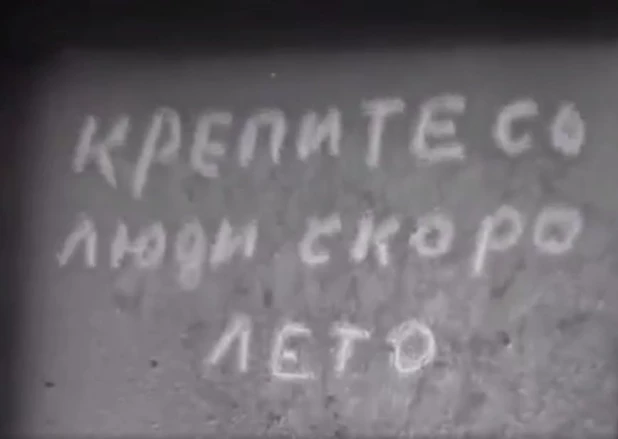 В Барнауле в январе 1968 года было очень холодно.