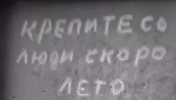 В Барнауле в январе 1968 года было очень холодно.