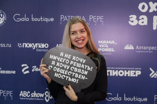 "Ночь охотников за рекламой".