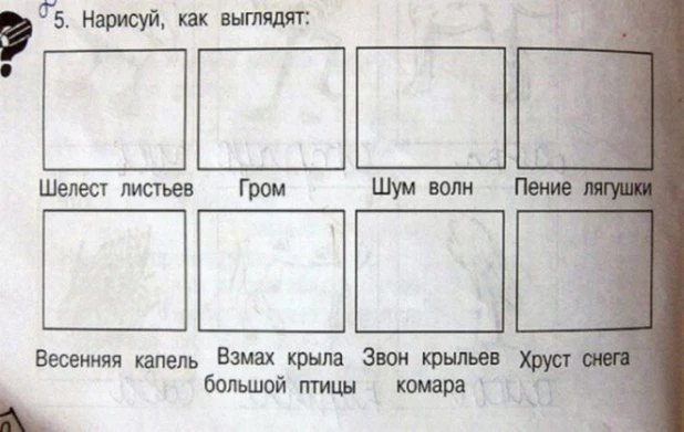 Современные школьные задачки.