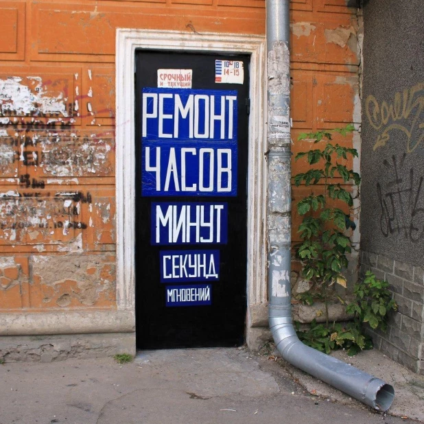 Смешные вывески.