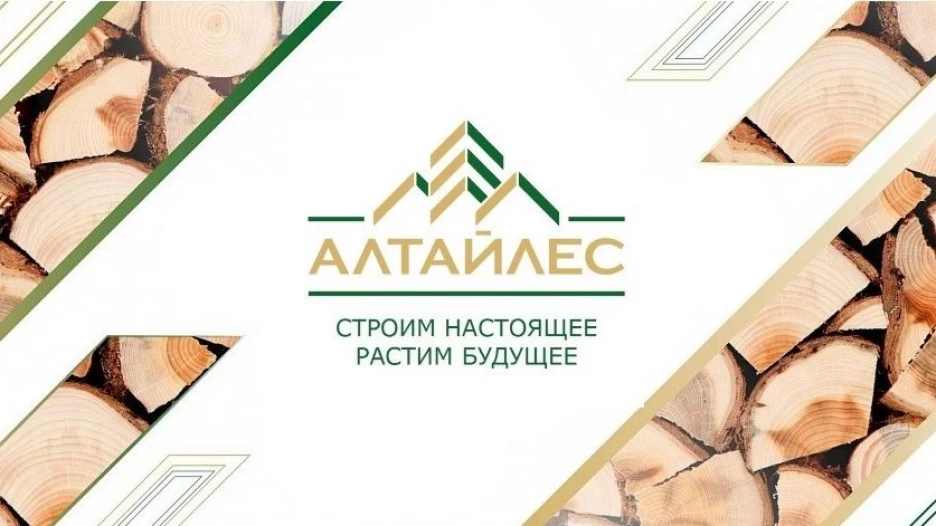 Новый проект компании "Алтайлес" — "Честный куб".