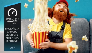 В России сняли фильм про первого интернет-супергероя.