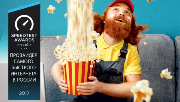 В России сняли фильм про первого интернет-супергероя.