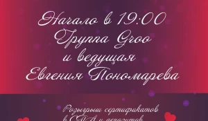 Информация действительна на момент публикации.