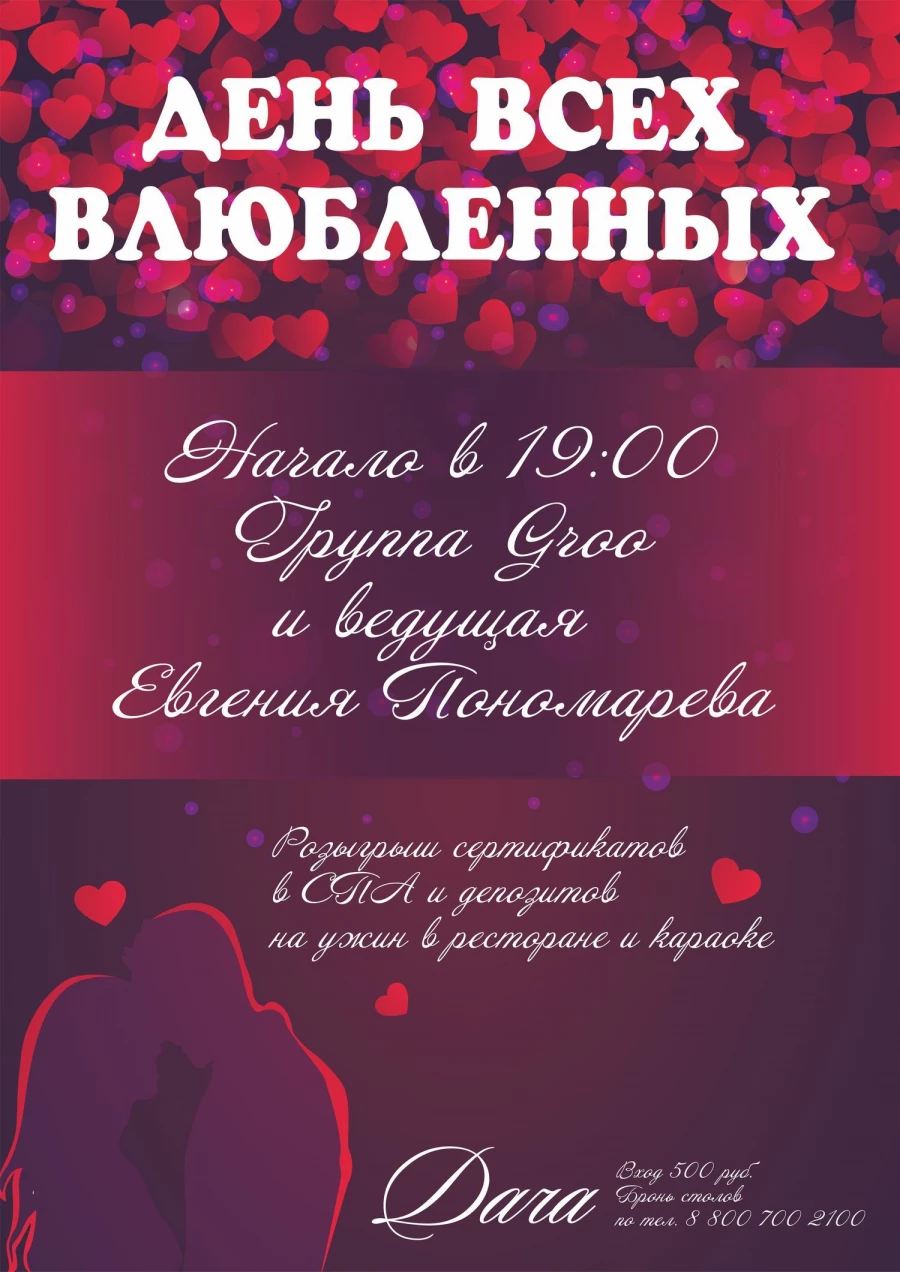 Информация действительна на момент публикации.