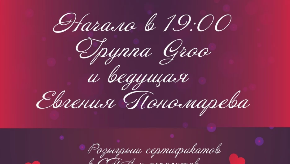 Информация действительна на момент публикации.
