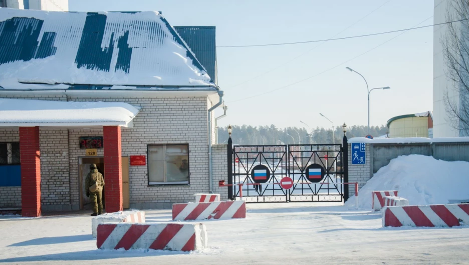 ЗАТО Сибирский.