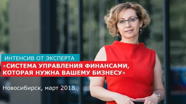 Автор и ведущая курса – Марина Гуляева, эксперт по системам управления.