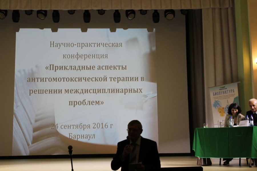 В Барнауле пройдет первая научно-практическая конференция по биомедицине.