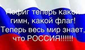 Как в сети встретили победу хоккейной сборной России в финале Олимпиады-2018.