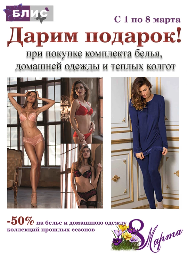 Скидки 50%