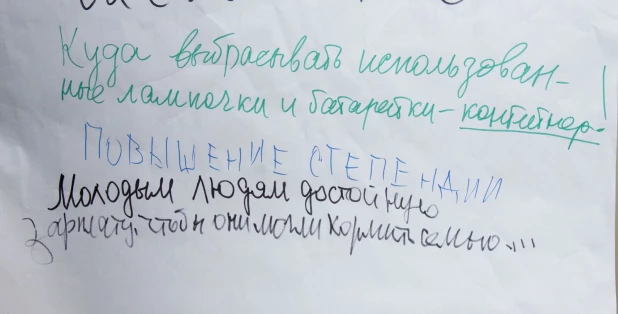 Барнаульцы рассказали ведущему Первого канала Валерию Фадееву #чтонужно сделать в городе. 2 марта 2018 года.