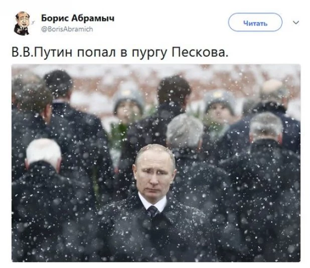 В сети оценили шутку Путина про несущего пургу Пескова.