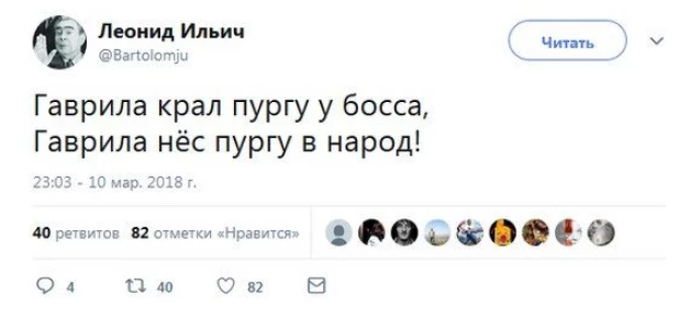 В сети оценили шутку Путина про несущего пургу Пескова.