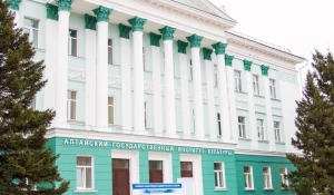 Алтайский государственный институт культуры.