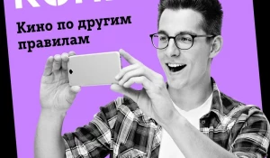 Tele2 и Disney осуществят мечту начинающих режиссеров.