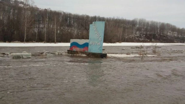 Паводок на Алтае 2018. Солонешенский район