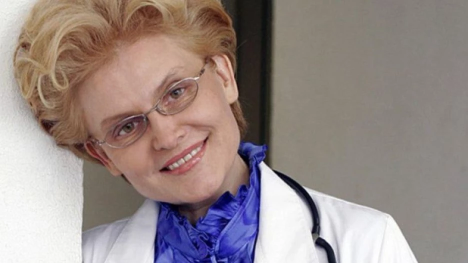 Елена Малышева