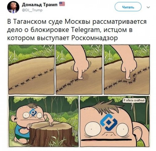 Пользователи высмеивают решение суда блокировать Telegram.