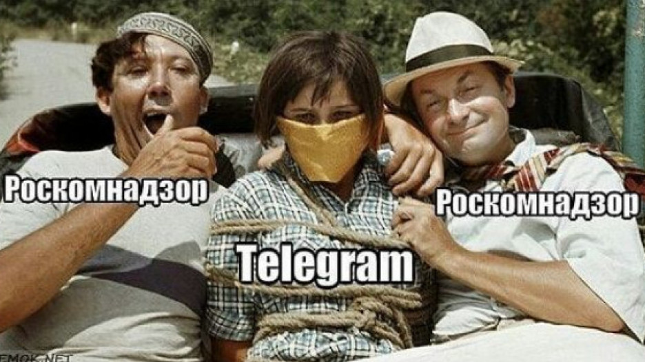 Пользователи высмеивают решение суда блокировать Telegram.