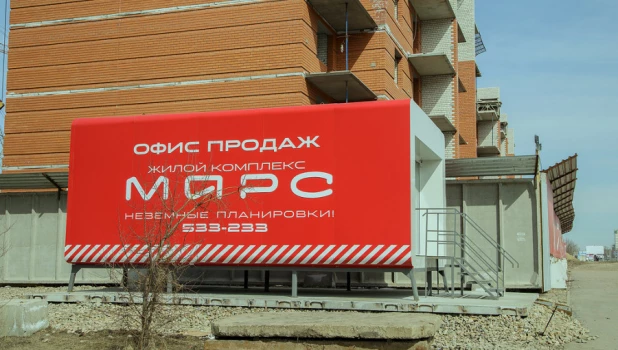 Строительство жилого комплекса "Марс".