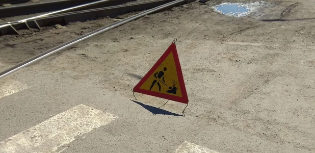 Ремонт, перекрытие дороги.