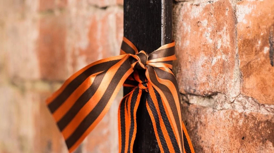 Георгиевская лента.