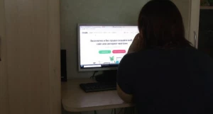Мошенничество в интернете.