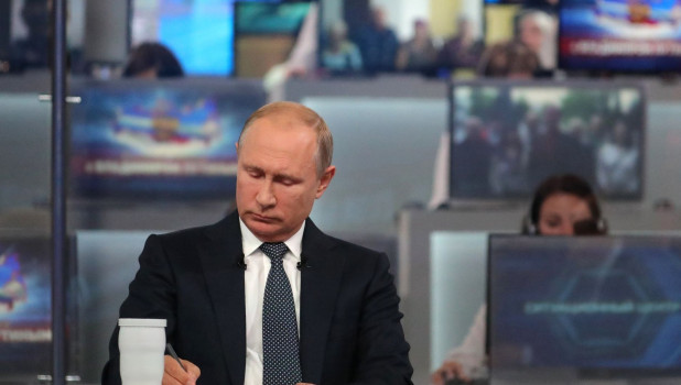 "Прямая линия" с Путиным. 7 июня 2018 года.