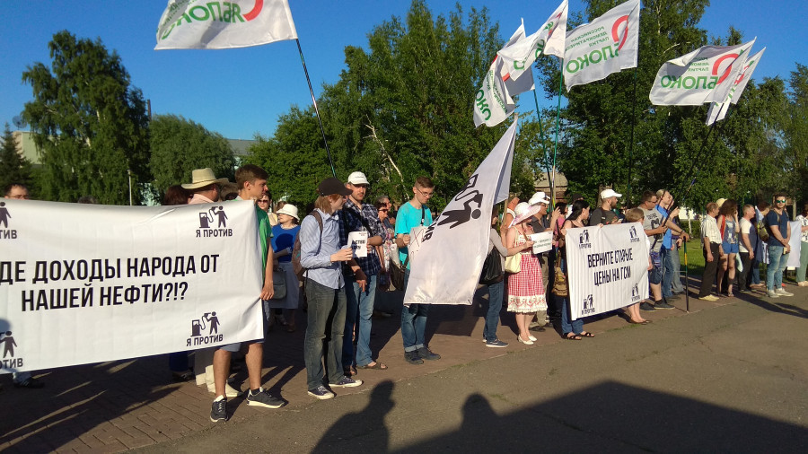 Митинг против повышения цен на бензин в Барнауле.