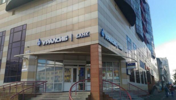 Банк УРАЛСИБ