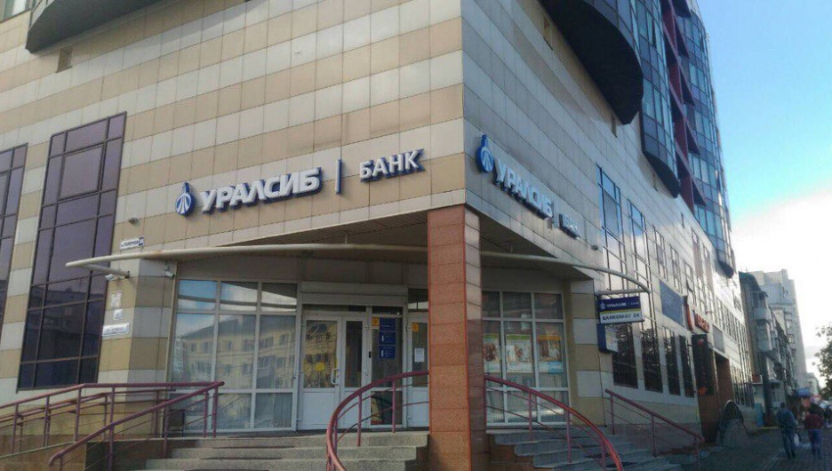 Уралсиб банк досрочное погашение кредита