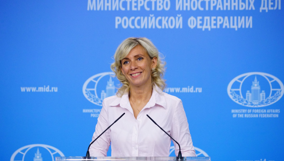 Мария Захарова, официальный представитель МИД России.