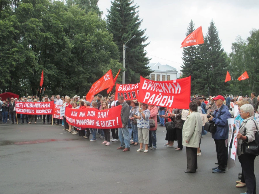 В Барнауле прошел митинг против повышения пенсионного возраста.