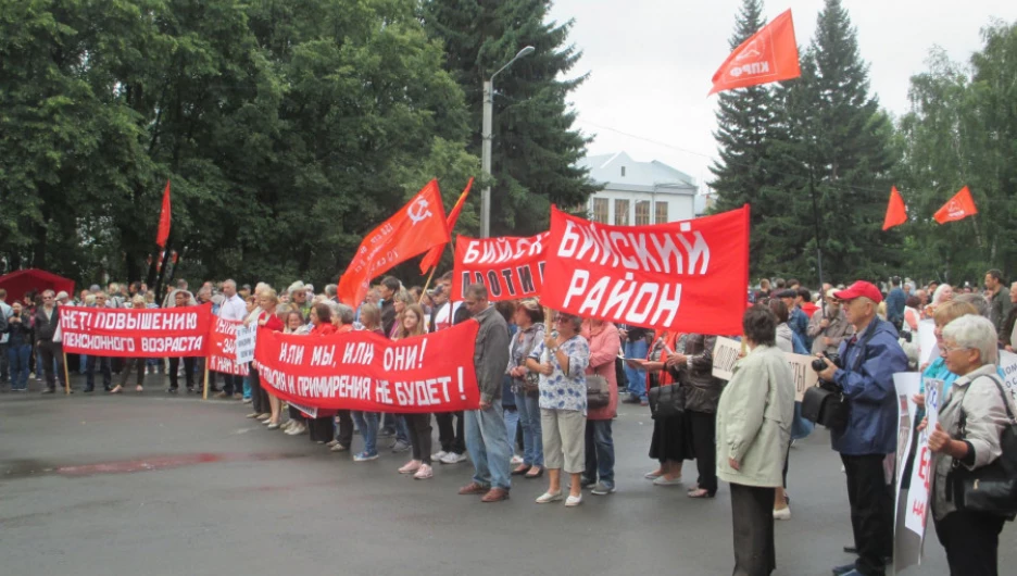 В Барнауле прошел митинг против повышения пенсионного возраста.