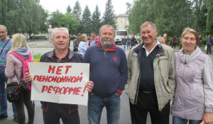 В Барнауле прошел митинг против повышения пенсионного возраста.