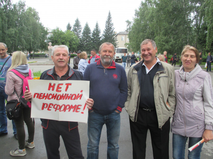 В Барнауле прошел митинг против повышения пенсионного возраста.