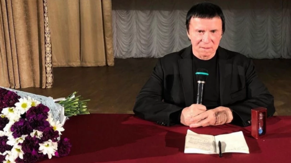 Анатолий Кашпировский.