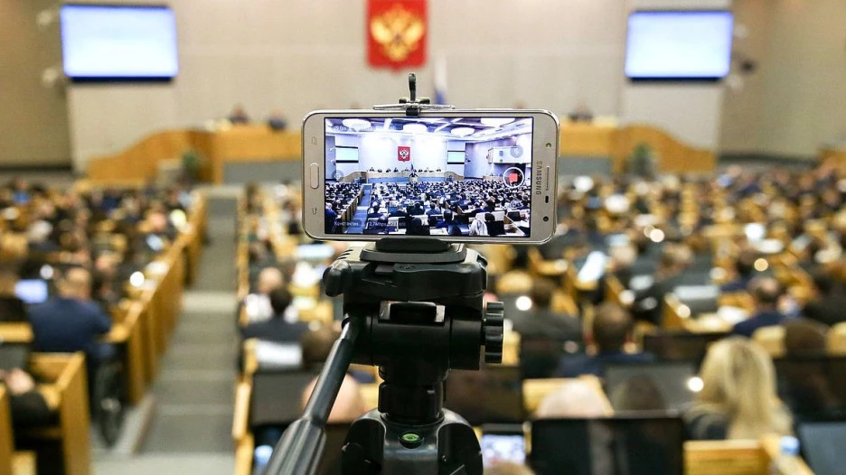 Заседание в Госдуме.