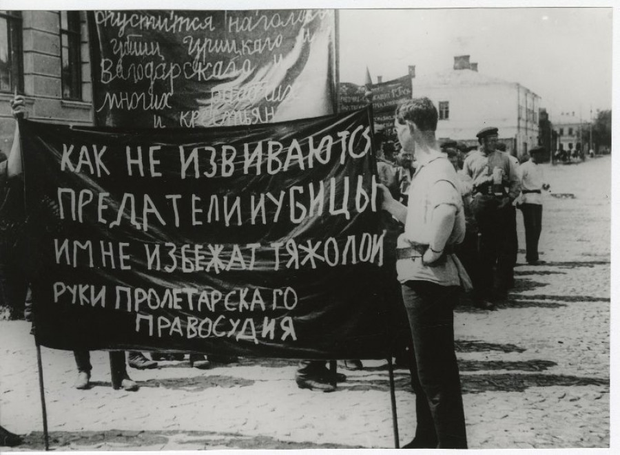 Репрессии в СССР.