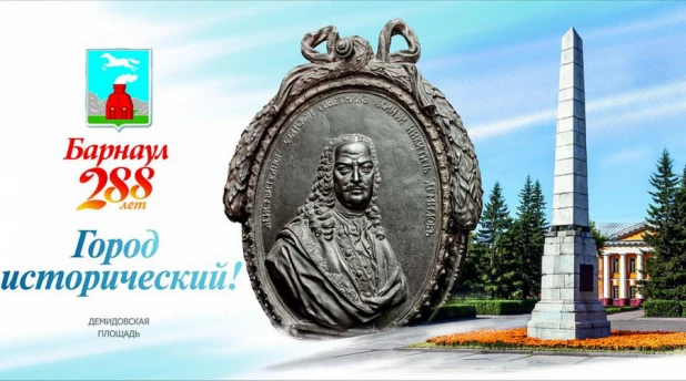 Власти показали, какими плакатами украсят Барнаул к празднику.