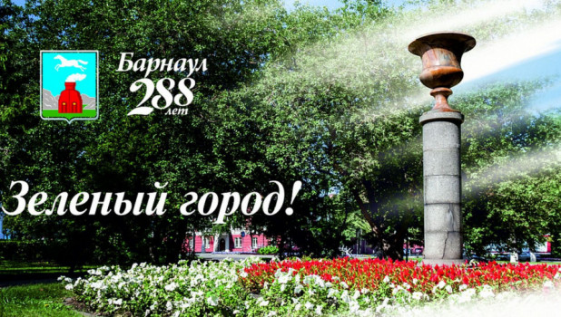 Власти показали, какими плакатами украсят Барнаул к празднику.